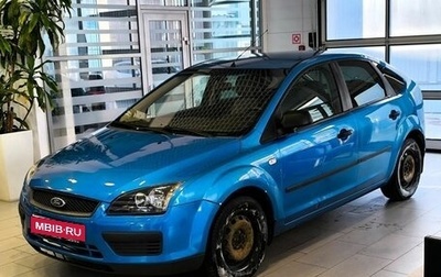 Ford Focus II рестайлинг, 2005 год, 443 100 рублей, 1 фотография