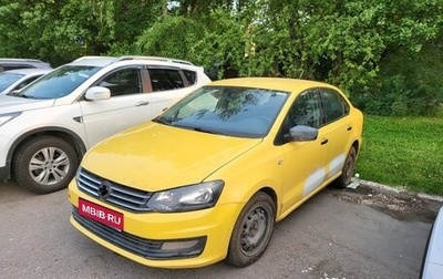 Volkswagen Polo VI (EU Market), 2019 год, 450 000 рублей, 1 фотография