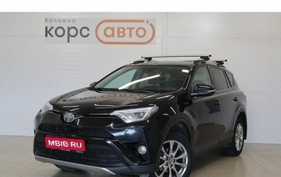 Toyota RAV4, 2016 год, 2 637 000 рублей, 1 фотография