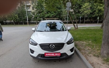 Mazda CX-5 II, 2016 год, 2 580 000 рублей, 1 фотография