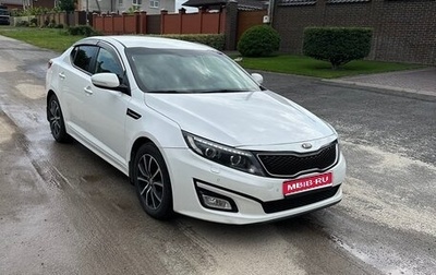KIA Optima III, 2015 год, 1 150 000 рублей, 1 фотография
