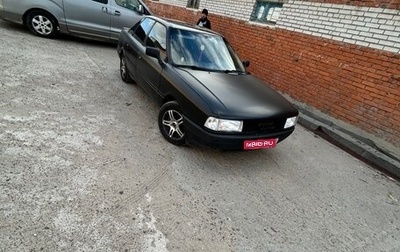 Audi 80, 1988 год, 260 000 рублей, 1 фотография