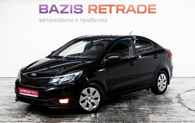 KIA Rio III рестайлинг, 2015 год, 917 000 рублей, 1 фотография