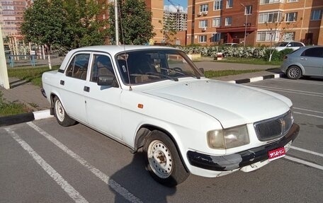ГАЗ 3110 «Волга», 1998 год, 160 000 рублей, 1 фотография