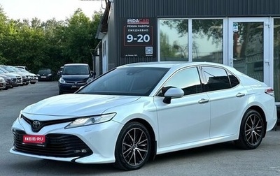 Toyota Camry, 2018 год, 2 499 000 рублей, 1 фотография