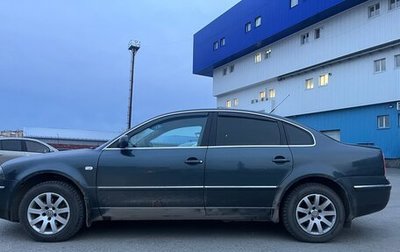 Volkswagen Passat B5+ рестайлинг, 2001 год, 410 000 рублей, 1 фотография