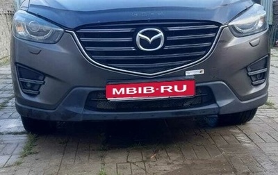 Mazda CX-5 II, 2015 год, 1 999 999 рублей, 1 фотография