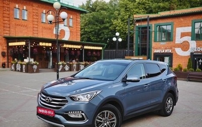 Hyundai Santa Fe III рестайлинг, 2017 год, 2 150 000 рублей, 1 фотография