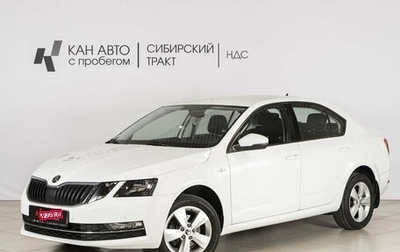 Skoda Octavia, 2019 год, 2 063 100 рублей, 1 фотография