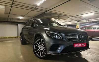 Mercedes-Benz GLC Coupe, 2019 год, 5 650 000 рублей, 1 фотография