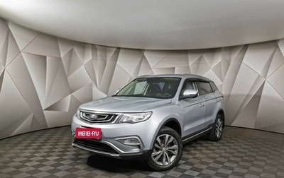 Geely Atlas I, 2019 год, 1 375 000 рублей, 1 фотография