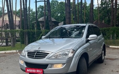 SsangYong Kyron I, 2010 год, 769 999 рублей, 1 фотография