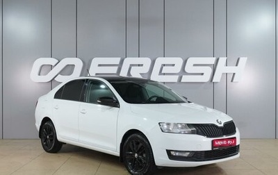Skoda Rapid I, 2019 год, 1 534 000 рублей, 1 фотография