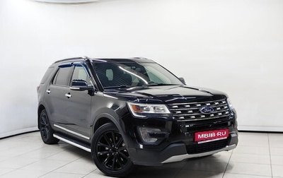 Ford Explorer VI, 2017 год, 2 217 000 рублей, 1 фотография