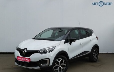 Renault Kaptur I рестайлинг, 2017 год, 1 570 000 рублей, 1 фотография