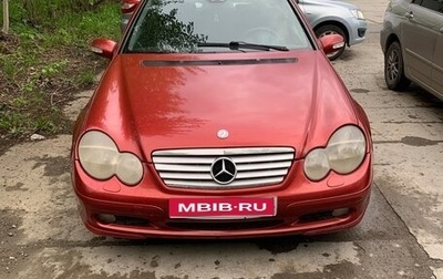Mercedes-Benz C-Класс, 2001 год, 500 000 рублей, 1 фотография