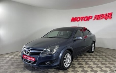 Opel Astra H, 2008 год, 485 000 рублей, 1 фотография