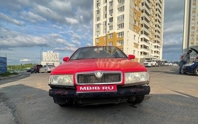 Skoda Octavia IV, 2001 год, 230 000 рублей, 1 фотография