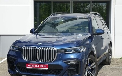 BMW X7, 2020 год, 7 970 000 рублей, 1 фотография