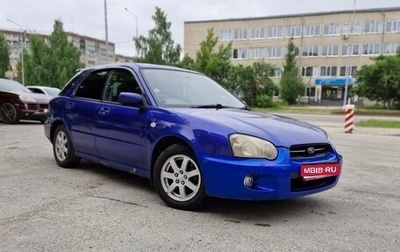 Subaru Impreza III, 2003 год, 400 000 рублей, 1 фотография