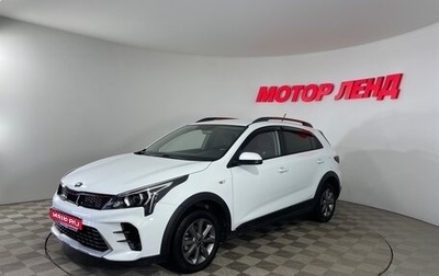 KIA Rio IV, 2021 год, 1 787 000 рублей, 1 фотография