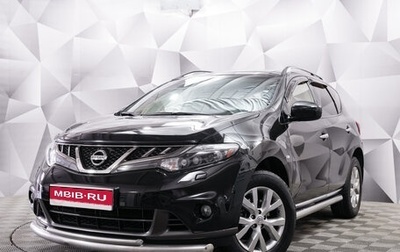 Nissan Murano, 2012 год, 1 695 000 рублей, 1 фотография