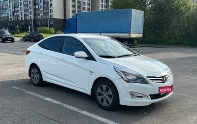 Hyundai Solaris II рестайлинг, 2015 год, 840 000 рублей, 1 фотография