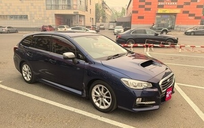 Subaru Levorg I, 2015 год, 1 630 000 рублей, 1 фотография