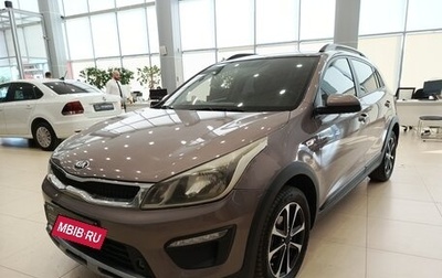 KIA Rio IV, 2019 год, 1 300 000 рублей, 1 фотография