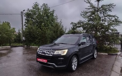 Ford Explorer VI, 2018 год, 2 550 000 рублей, 1 фотография