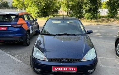 Ford Focus IV, 2005 год, 259 000 рублей, 1 фотография