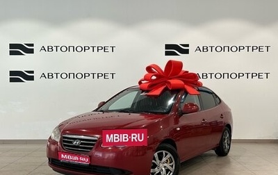 Hyundai Elantra IV, 2007 год, 499 000 рублей, 1 фотография