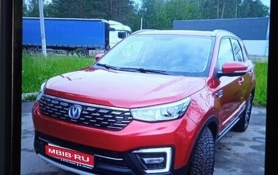 Changan CS55 I, 2019 год, 1 650 000 рублей, 1 фотография