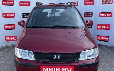 Hyundai Matrix I рестайлинг, 2005 год, 529 999 рублей, 2 фотография