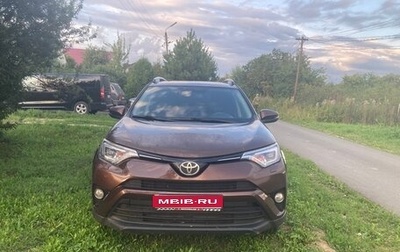 Toyota RAV4, 2018 год, 2 300 000 рублей, 1 фотография