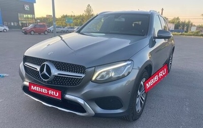 Mercedes-Benz GLC, 2019 год, 3 099 000 рублей, 1 фотография