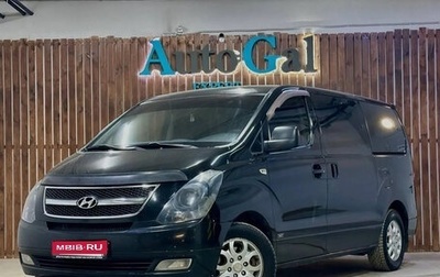 Hyundai Grand Starex Grand Starex I рестайлинг 2, 2009 год, 1 290 000 рублей, 1 фотография