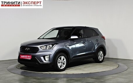Hyundai Creta I рестайлинг, 2020 год, 1 797 000 рублей, 1 фотография