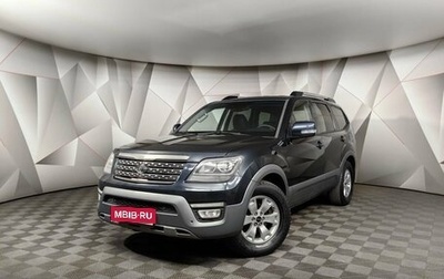 KIA Mohave I, 2017 год, 2 269 000 рублей, 1 фотография