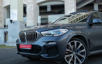 BMW X5, 2019 год, 7 200 000 рублей, 1 фотография