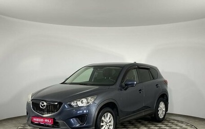 Mazda CX-5 II, 2012 год, 1 295 000 рублей, 1 фотография