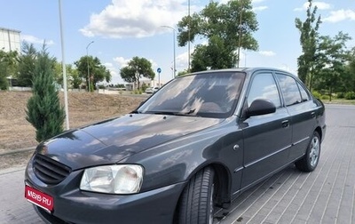 Hyundai Accent II, 2008 год, 380 000 рублей, 1 фотография