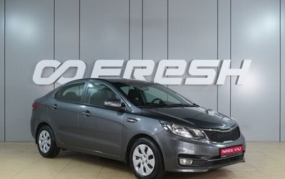 KIA Rio III рестайлинг, 2017 год, 1 220 000 рублей, 1 фотография