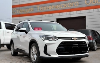 Chevrolet Orlando, 2019 год, 1 550 000 рублей, 1 фотография