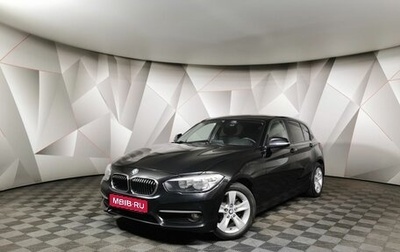 BMW 1 серия, 2017 год, 1 555 000 рублей, 1 фотография