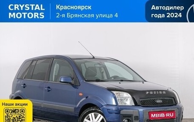 Ford Fusion I, 2007 год, 499 000 рублей, 1 фотография