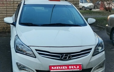 Hyundai Solaris II рестайлинг, 2016 год, 850 000 рублей, 1 фотография