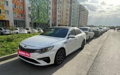 KIA Optima IV, 2019 год, 1 500 000 рублей, 1 фотография