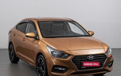 Hyundai Solaris II рестайлинг, 2017 год, 1 384 000 рублей, 1 фотография