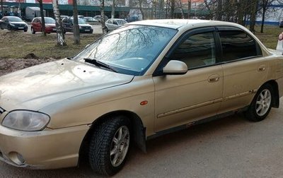 KIA Spectra II (LD), 2007 год, 190 000 рублей, 1 фотография